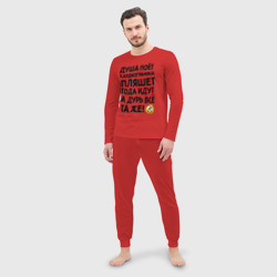Мужская пижама с лонгсливом хлопок Кардиограмма - фото 2
