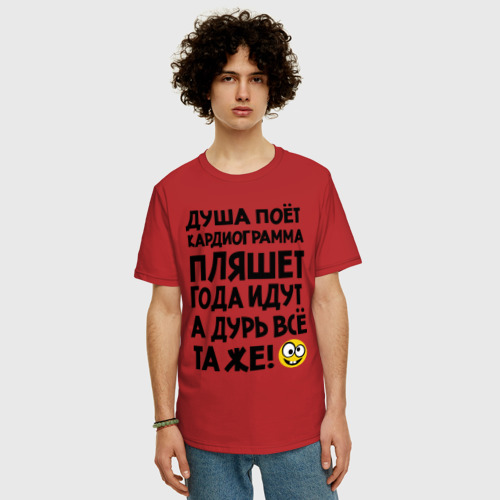 Мужская футболка хлопок Oversize Кардиограмма, цвет красный - фото 3