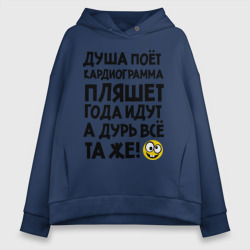 Женское худи Oversize хлопок Кардиограмма