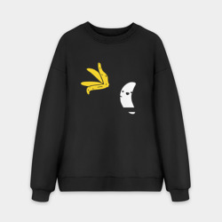 Мужской свитшот oversize без начеса хлопок Банан стриптизер