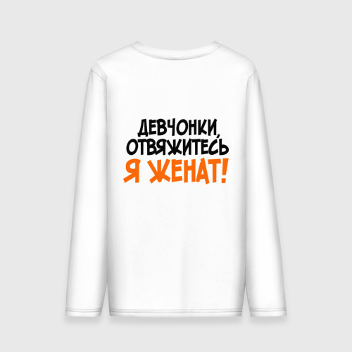 Открытки я женат уже, днем рождения дочка