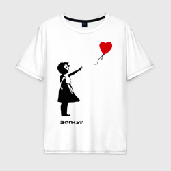 Девочка с шариком-сердечком – Мужская футболка хлопок Oversize с принтом купить со скидкой в -16%