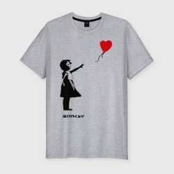 Мужская футболка хлопок Slim Девочка с шариком-сердечком
