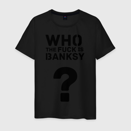 Мужская футболка хлопок Who the FUCK is Banksy, цвет черный