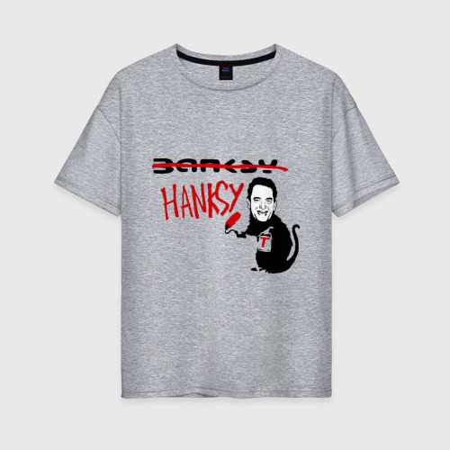 Женская футболка хлопок Oversize Hanksy, цвет меланж