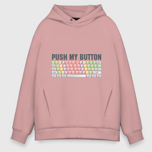 Push my buttons. Push my buttons футболка.