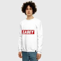 Мужской свитшот хлопок Zabey - фото 2