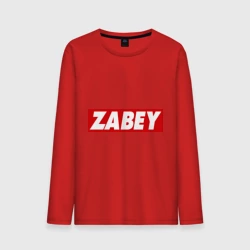 Мужской лонгслив хлопок Zabey