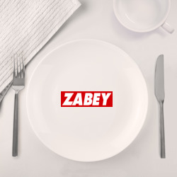 Набор: тарелка + кружка ZABEY - фото 2