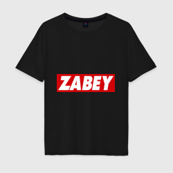 Мужская футболка хлопок Oversize Zabey