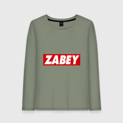 Женский лонгслив хлопок Zabey