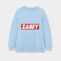 Женский свитшот oversize без начеса хлопок Zabey