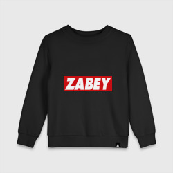 Детский свитшот хлопок Zabey