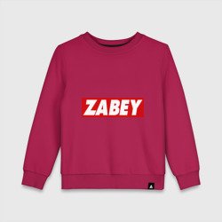 Детский свитшот хлопок Zabey