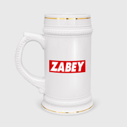 Кружка пивная Zabey