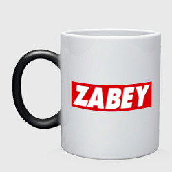 Кружка хамелеон Zabey