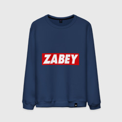 Мужской свитшот хлопок Zabey