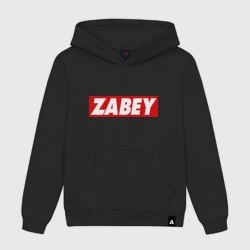 Мужская толстовка хлопок Zabey