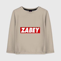 Детский лонгслив хлопок Zabey