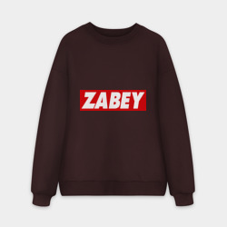 Мужской свитшот oversize без начеса хлопок Zabey