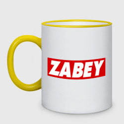 Кружка двухцветная Zabey
