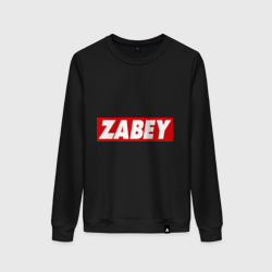 Женский свитшот хлопок Zabey