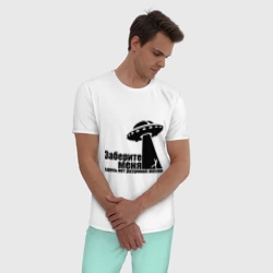 Мужская пижама с белой футболкой хлопок НЛО Заберите меня - фото 2