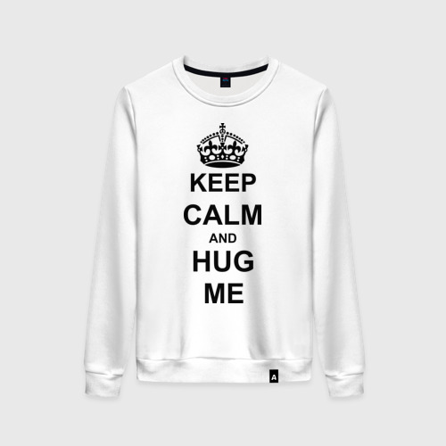 Женский свитшот хлопок Keep calm and hug mе, цвет белый