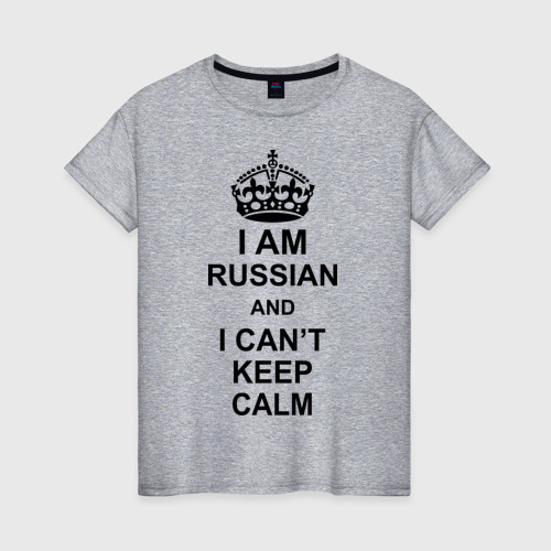 Happy birthday to my 21. Keep up with. Will heard. Its my 21 st birthday. I can t keep up.