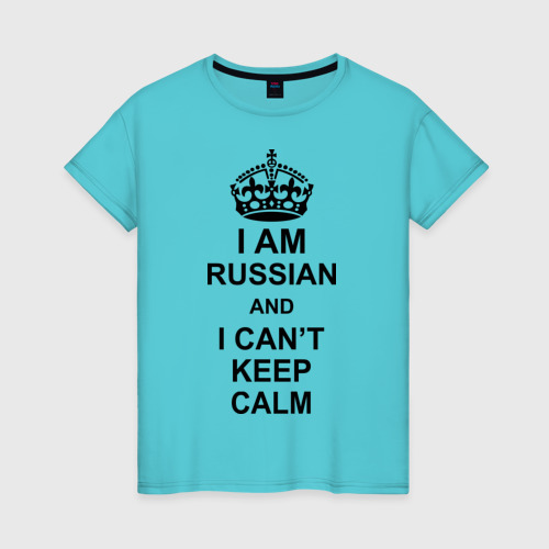 I am russian