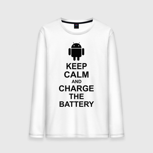 Мужской лонгслив хлопок Keep calm and charge the battery (android)