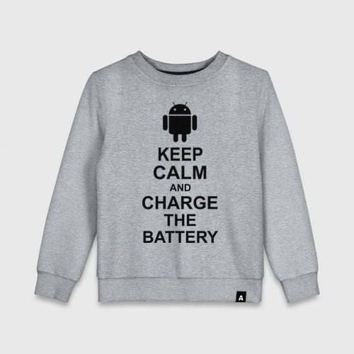 Детский свитшот хлопок Keep calm and charge the battery (android), цвет меланж