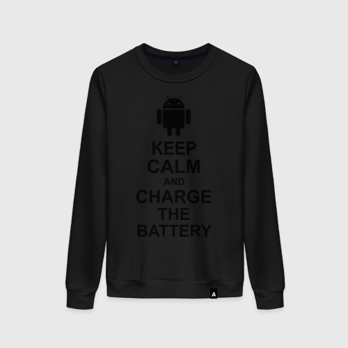 Женский свитшот хлопок Keep calm and charge the battery (android), цвет черный