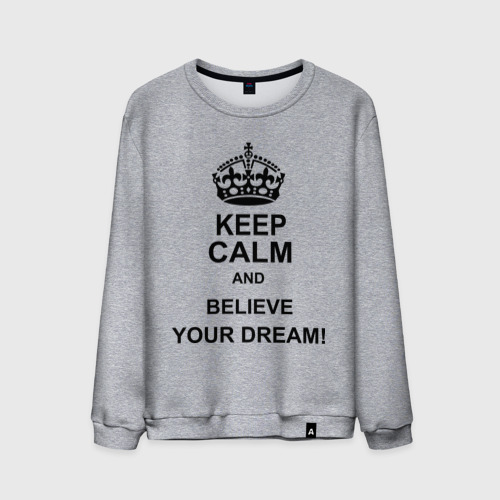 Мужской свитшот хлопок Keep  calm and believe your dream!, цвет меланж