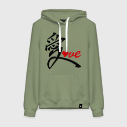 Женская толстовка хлопок Китайский символ любви love