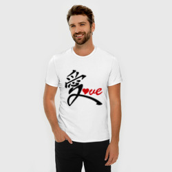 Мужская футболка хлопок Slim Китайский символ любви love - фото 2