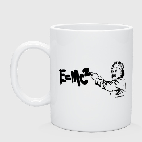 Кружка керамическая E=MC2, цвет белый