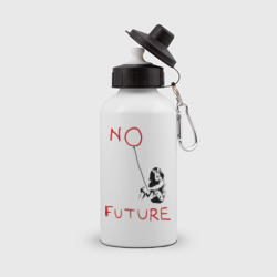 Бутылка спортивная No future Banksy