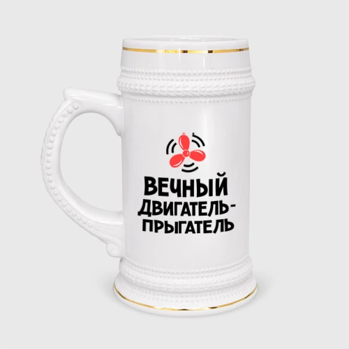 Вечный Двигатель Златоуст Интернет Магазин