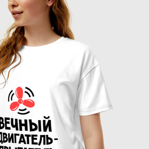 Женская футболка хлопок Oversize Вечный двигатель-прыгатель, цвет белый - фото 3