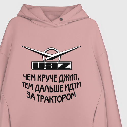 Женское худи Oversize хлопок Чем круче Джип, цвет пыльно-розовый - фото 3