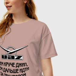 Женская футболка хлопок Oversize Чем круче Джип - фото 2