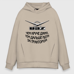 Мужское худи Oversize хлопок Чем круче Джип