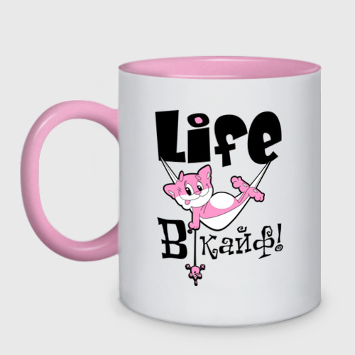 Кайф лайф 2 история жорика. Жить в кайф обои на телефон. Кайф лайф. Жизнь в кайф. Жизнь по кайфу.