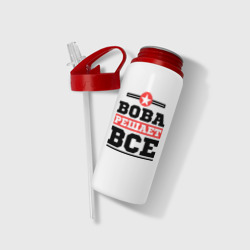 Бутылка для воды с трубочкой Вова решает все - фото 2