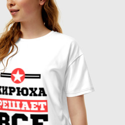 Женская футболка хлопок Oversize Кирюха решает все - фото 2