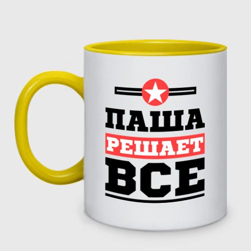 Картинка генна решает все. Ускоренная помощь. Решала 2. Решала гена. Решала гена.