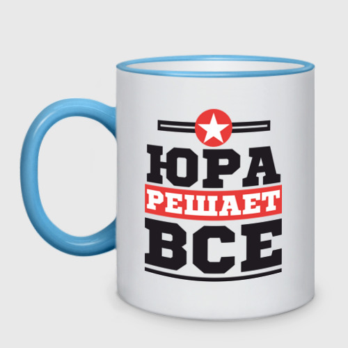 серебряная кнопка вк. кружка юра водолей. юра решает. юра решающий. юра решающий.