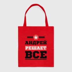 Шоппер BioNature Андрей решает все