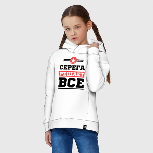 Детское худи Oversize хлопок Серега решает все - фото 3